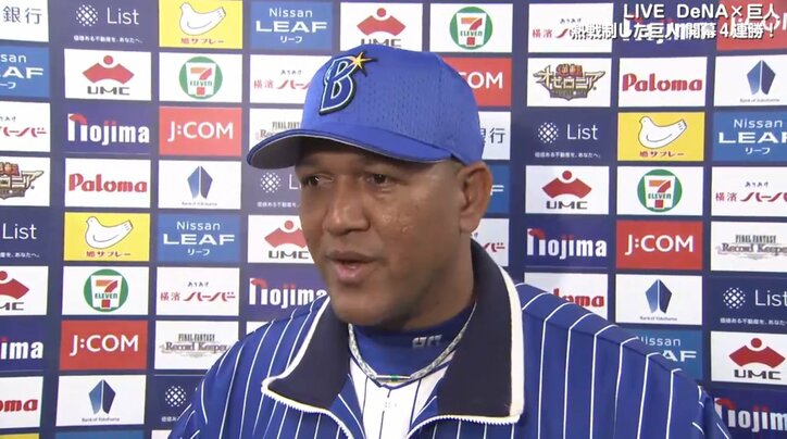 横浜DeNAラミレス監督「諦めずにしっかり点取れた」本拠地開幕戦は黒星
