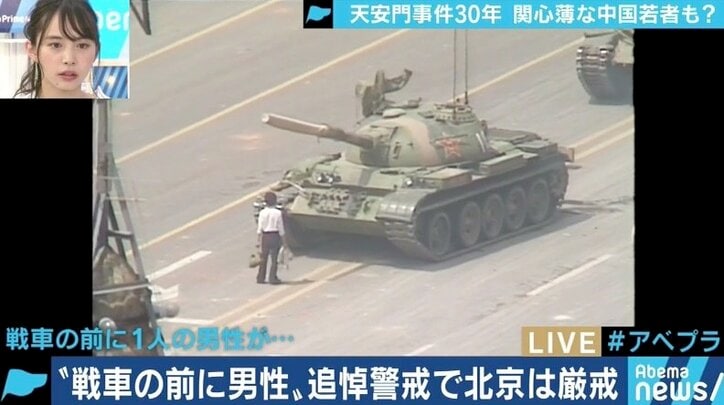 中国政府と国民の利害が一致？天安門事件から30年、浮き彫りになる若者とのギャップ