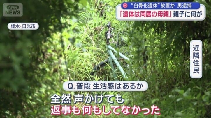 普段生活感は…