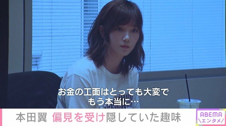 本田翼、ゲームアプリ開発への想い「ゲームや漫画が偏った見方をされる状況を変えたい」