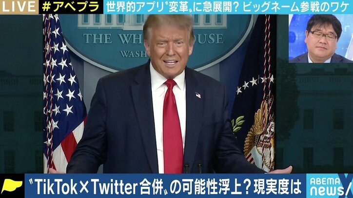 「TikTok」買収にTwitterが名乗り？ マイクロソフトと圧倒的な資本差、「Vine」失敗の痛い過去もなぜ？