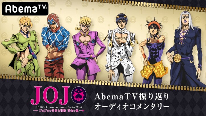 「NARUTO」AbemaTVで5月1日より一挙放送スタート！　GWは大人気コミック原作アニメ700時間ぶち抜きSP