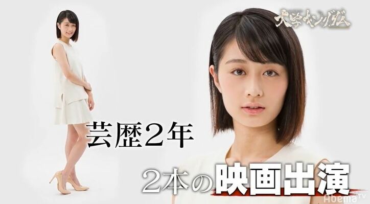 現役慶應生の新人女優 VS 日大「渋谷の中心で泣く男」 早泣き対決を制したのは…？