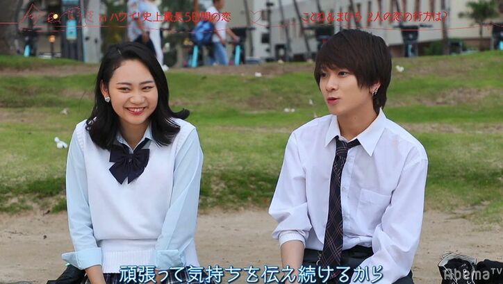 性格もイケメン…ノンスタ井上、Nikiも「これはモテる！」とある男子を太鼓判！『今日好き』夏休み編第1話