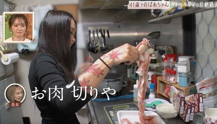 【写真・画像】「6人家族で月の食費5万円」41歳シンママおばあちゃん、安値重視のスーパーでの買い物風景を公開　2枚目