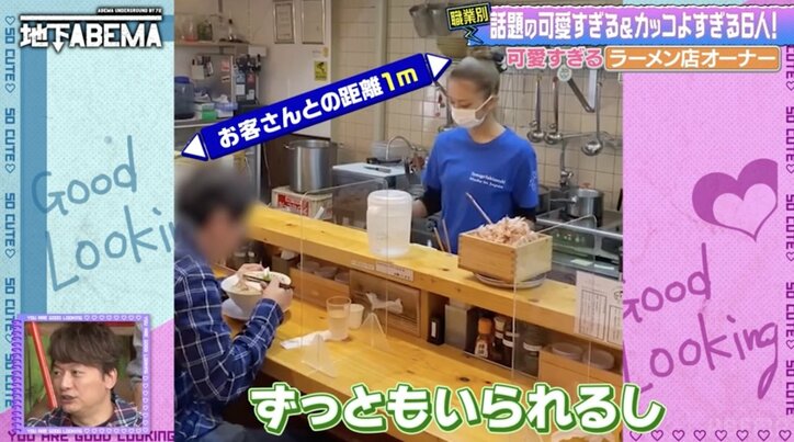 【写真・画像】「今田耕司さんも来た」沢尻エリカ似と話題・可愛すぎるラーメン店オーナー、熱狂的な客に衝撃「婚姻届を持って…」　2枚目