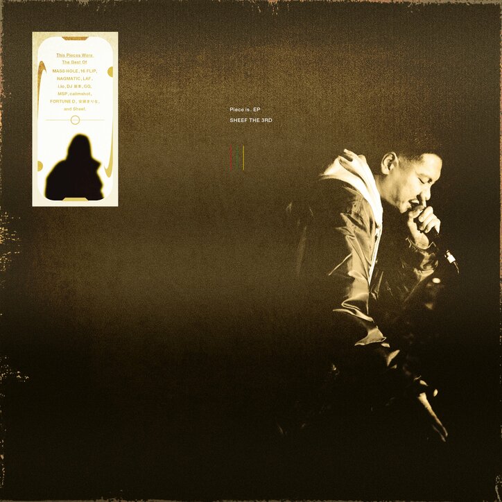 MILES WORDとのユニット、BLAHRMYとしての活動でも知られるMoss Villageが生んだ生粋のリリシスト、SHEEF THE 3RDがBLAHRMYの2ndアルバムから間髪入れずにソロEP『Piece is. EP』をリリース！先行曲"Piece is"の配信が開始！
