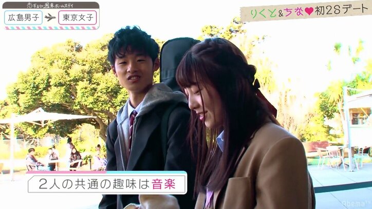 『恋ステ』広島編 美人すぎる新メンバー登場で「女子4人×男子3人」に