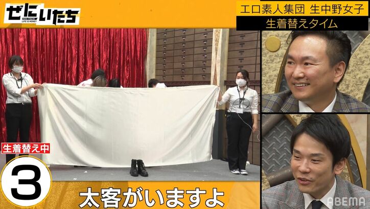 かまいたち山内、エロカワ素人集団の下ネタパフォーマンスを絶賛「『クセスゴ』はいける」