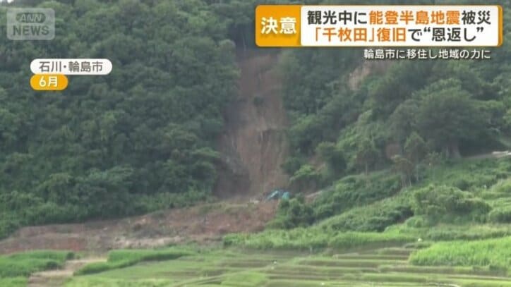 土砂崩れの跡