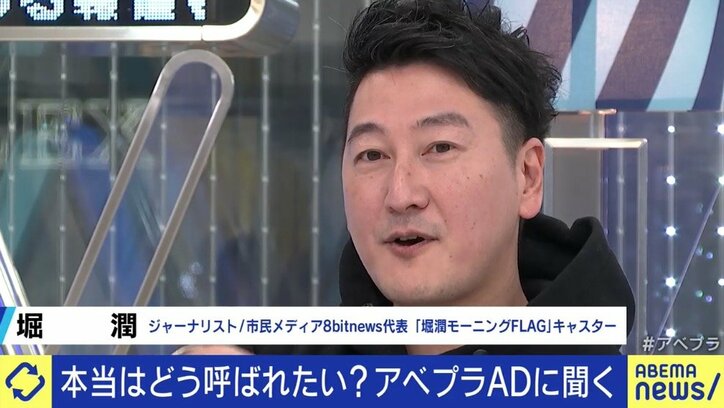 「AD」の呼称変更、テレビ番組の制作現場は困惑?…カンニング竹山「仕事の中身が昔と同じままでは、誰もなろうとは思わない」