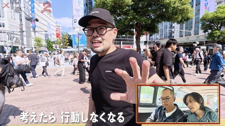 【写真・画像】外国人美女にも果敢に声かけ 39歳元子供部屋おじさんに33歳こじらせイケメン「かっこいい」 2枚目