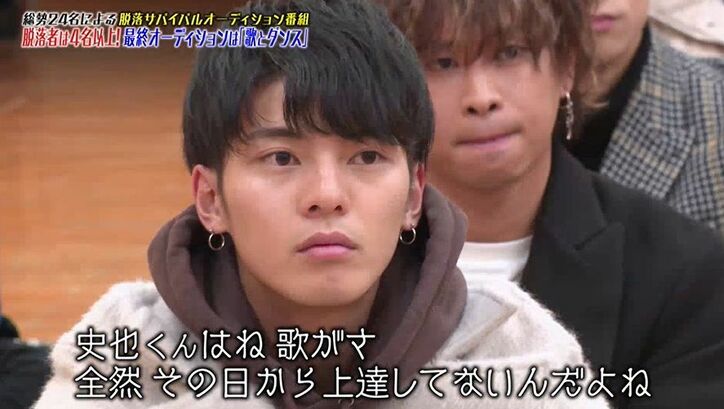 「自分の荷物を持って帰って」ついに脱落者5人が決まる…『G-EGG』厳しすぎるユナクの審査にメンバーたちも困惑、涙の展開に