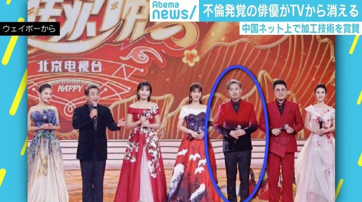 中国で不倫発覚の俳優がテレビから消える、ネットでは“加工技術”が話題に