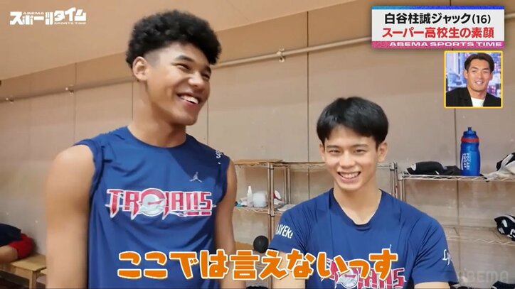 【写真・画像】 2枚目