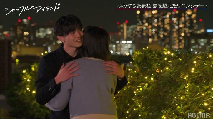 韓国系YouTuber・あまねにリベンジ告白!一途な黒髪男子「気持ちは変わってない」果たして?『シャッフルアイランド』アフターストーリー