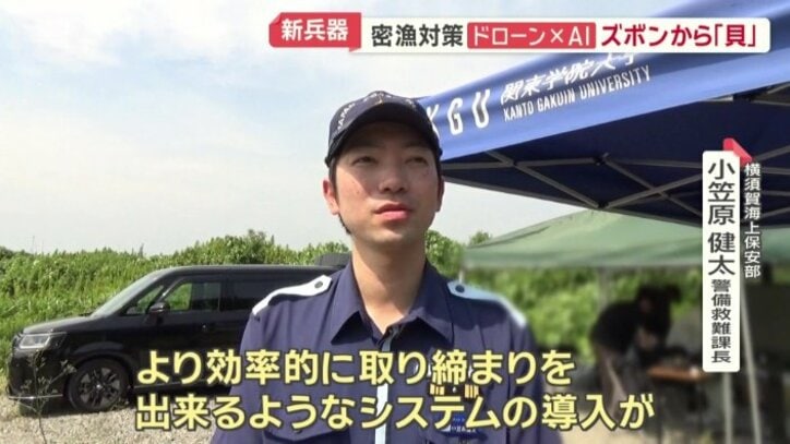 「今後も検討を進められると」