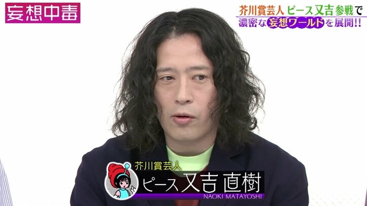 ゴッドタンで話題の元アイドル「包丁でやってしまいます」“ストレス発散法”に視聴者も恐怖…