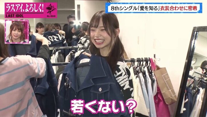 ラストアイドル、新曲のジャケ写は「ドラゴンボール」の背表紙みたい？ 新衣装は“かわいい”2パターン！