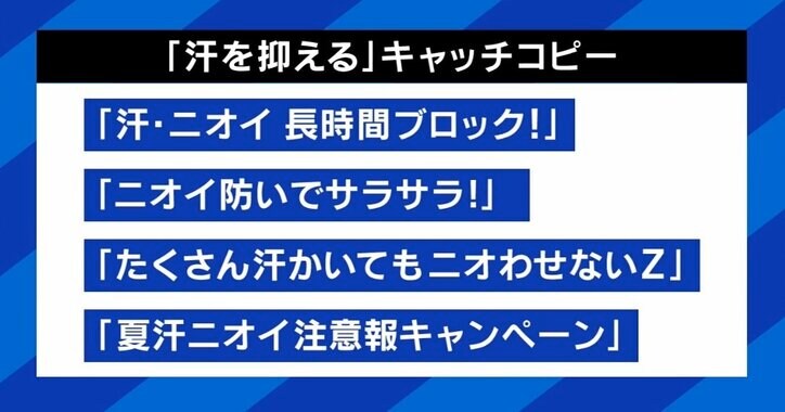 汗は汚いのか？「かかずに働け」たこ焼き店に苦情…ひろゆき氏「コンビニで買って電子レンジで温めれば」