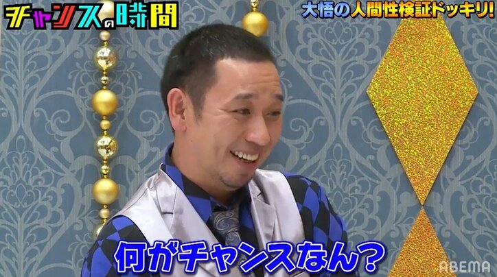 千鳥大悟、片思い中のゆうちゃみに恋の名言連発「ボールが落ちた時がチャンス」