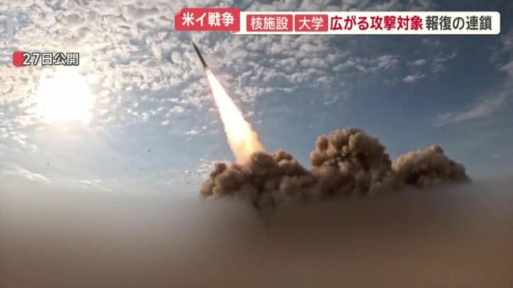 イランも攻撃の報復を宣言