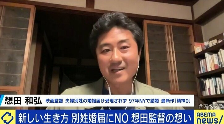 りんたろー。「男性が女性の姓になったと聞くと“マスオさんかな”“家庭での権限が小さいのかな”と思ってしまう空気がある」 選択的夫婦別姓を阻む固定観念、婚姻届“不受理”の想田和弘監督と考える