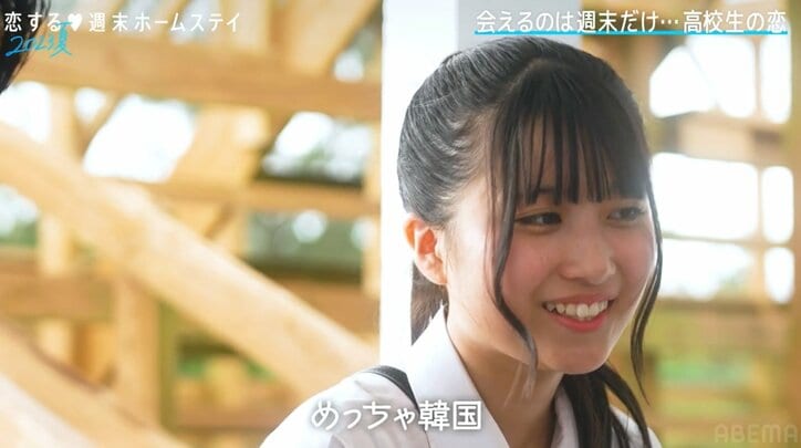 「俺と真逆！？」TWICEモモ似の美少女の“好みのタイプ”にメイク男子が大ショック