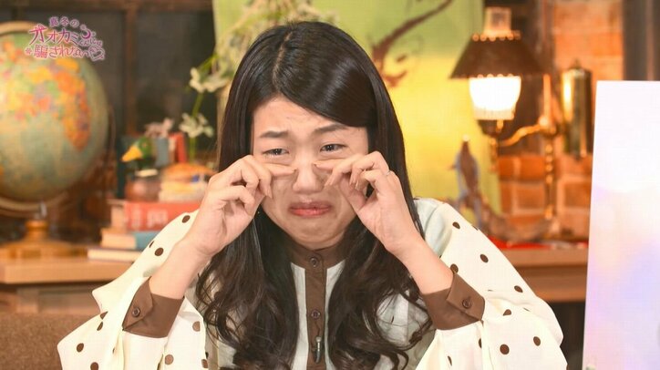 遂にオオカミくんが明らかに…意外すぎる人物に横澤夏子ら激震！さらに告白が成功した女子に拍手喝采