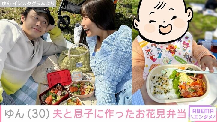 【写真・画像】YouTuber・ゆん、夫・シルクロードと息子に作ったお花見弁当に絶賛の声「彩りも綺麗」「愛があふれてるね」　2枚目