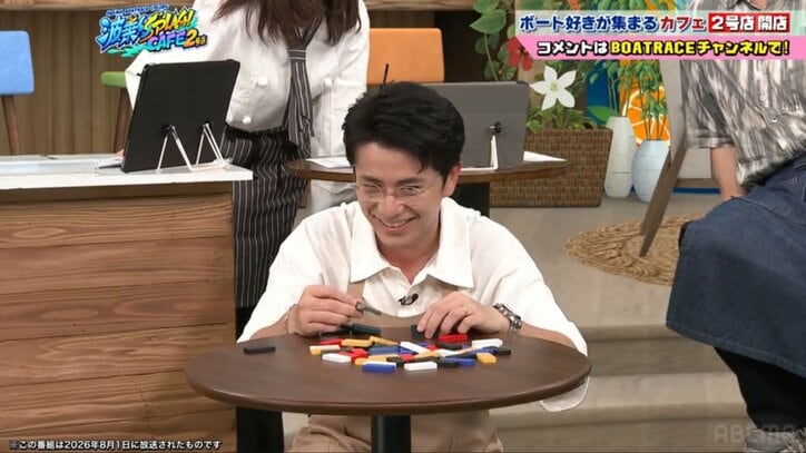 藤森慎吾