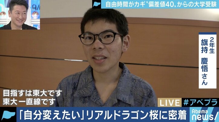 『ドラゴン桜』の勉強テクニックを実践!偏差値35から東大合格したプロジェクトリーダーが率いる勉強合宿に潜入