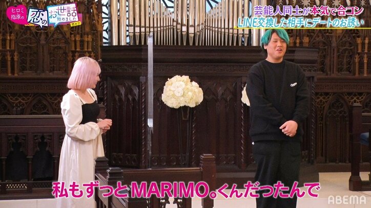 人気YouTuberとインフルエンサーが合コンでカップル成立! カップルYoutuber活動も開始?