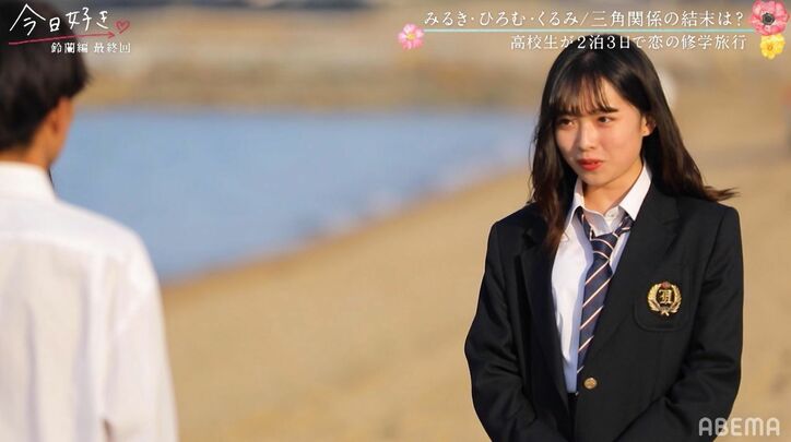 『今日好き』史上最も予想外の結末にスタジオメンバーも衝撃「なんで！？」三角関係の結末は？『今日好き』鈴蘭編最終回