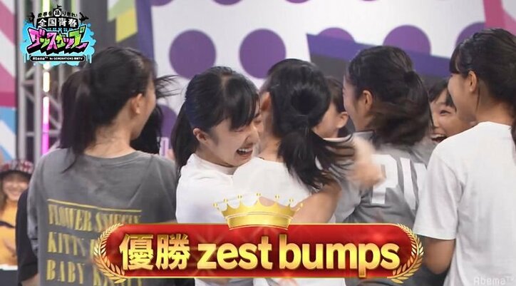 GENERATIONS、「息するのを忘れてた」と大絶賛！第3回ダンスカップ優勝者はzest bumps