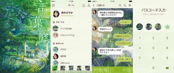 11月3日”文化の日”は美麗映画を楽しもう!『秒速5センチメートル』『言の葉の庭』『AKIRA』をABEMA無料配信