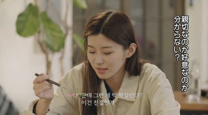 クール美女の猛アプローチが実る！？ハイスぺIT系男子から突然夜ご飯の誘い…