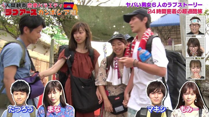 「私を連れて行って」好きな男に置き去りに…女性が呆然＆号泣　視聴者から「心が痛い」の声