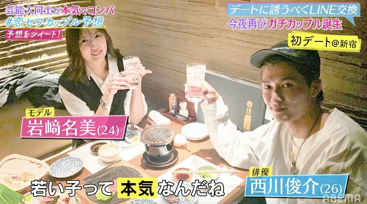 デートの締めは「デヴィ夫人の自宅でシャンパン」芸能人合コン成立カップルのその後