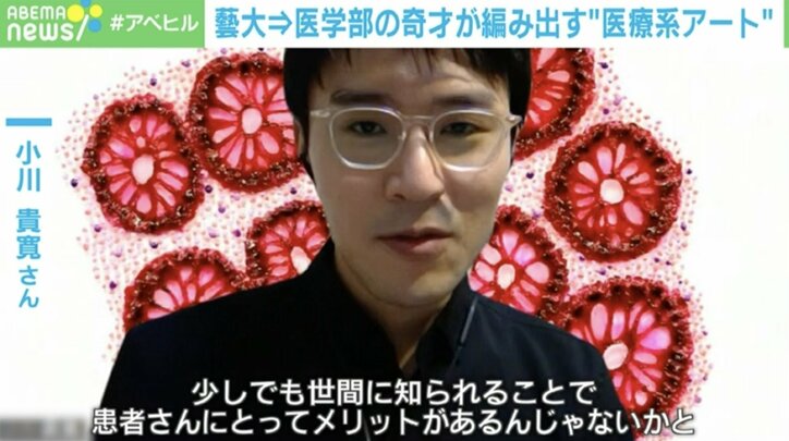 【写真・画像】 3枚目