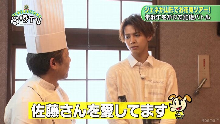 「カメラとめてもらっていい？」GENERATIONS龍友とメンディーが一触即発！？“あるもの”を巡りケンカ勃発