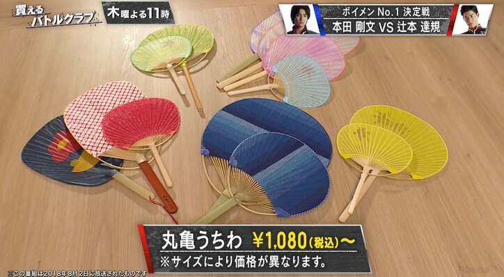 上半身裸のボイメン・辻本ワールド炸裂！　オリラジ藤森、暴走する辻本をたしなめる