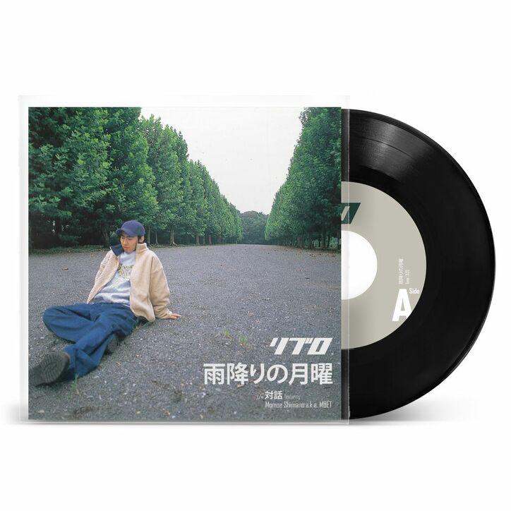 【写真・画像】 2枚目