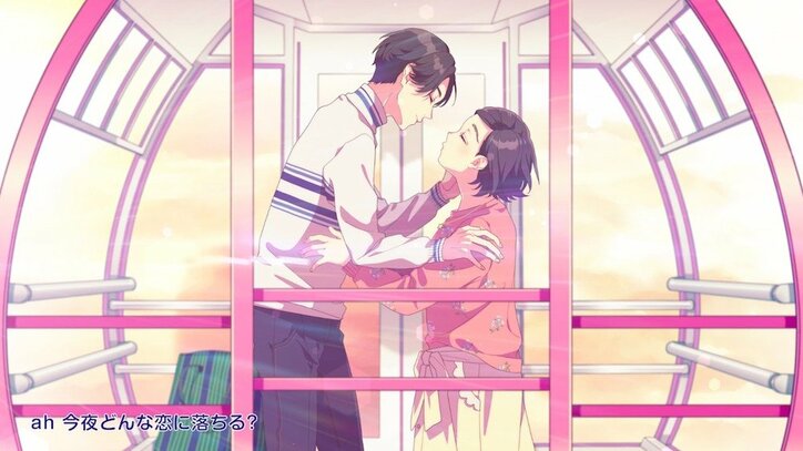 ゆりやん×竜星涼恋の行方は!?ロート製薬『恋する肌キュンmovie』第3弾