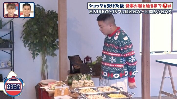 「IKKOが大トラブルに見舞われた！」ショックなニュースにチョコプラ松尾は！？ドッキリで”食事も喉を通らない”度を測定