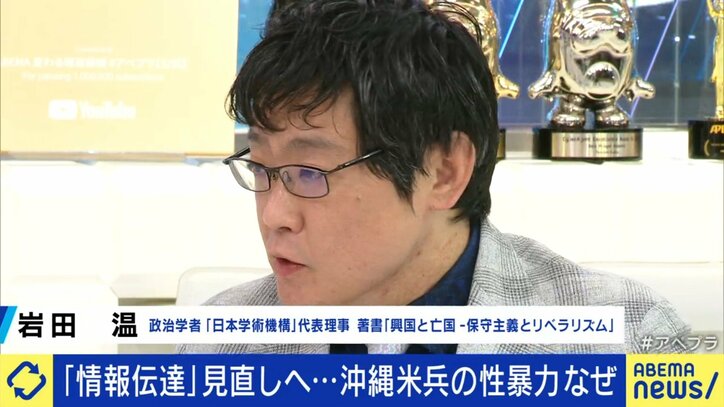 【写真・画像】 5枚目