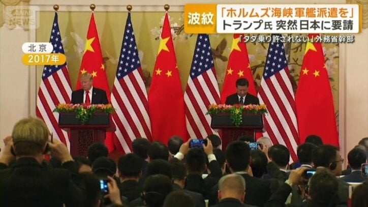 中国にも要請　トランプ大統領の狙いは