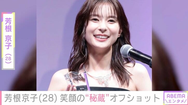 【写真・画像】水着姿が話題・芳根京子（28）、“無防備”オフショットに絶賛の声「めっちゃ最高」「可愛すぎる」　1枚目