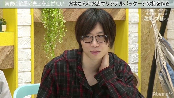 クラファン失敗で支援0円…キンコン西野＆SHOWROOM前田、老舗飴屋をガチコンサル！「ちゃんとやれば集まる」