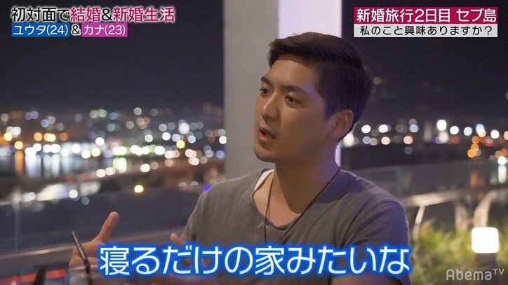 意識が高すぎる夫の本音に妻、言葉を失う…新婚旅行で夫婦の“人生観の違い”が明らかに
